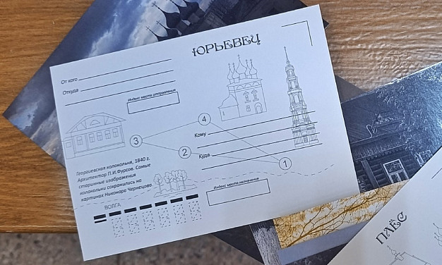 Ивановский фотохудожник выпустил серию открыток, посвящённую трём жемчужинам региона